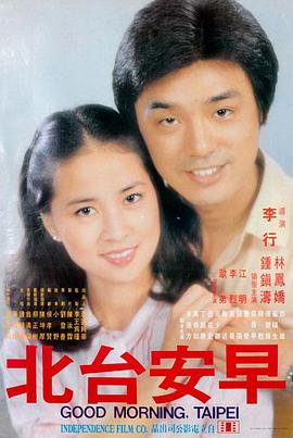 红辣椒电影全集完整版 梦境游行剧照