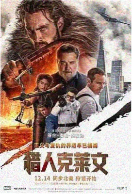 红辣椒电影全集完整版 红辣椒飞行